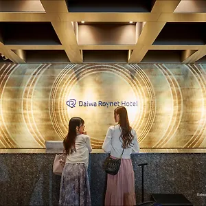 酒店 京都四条乌丸大和roynet酒店 ****