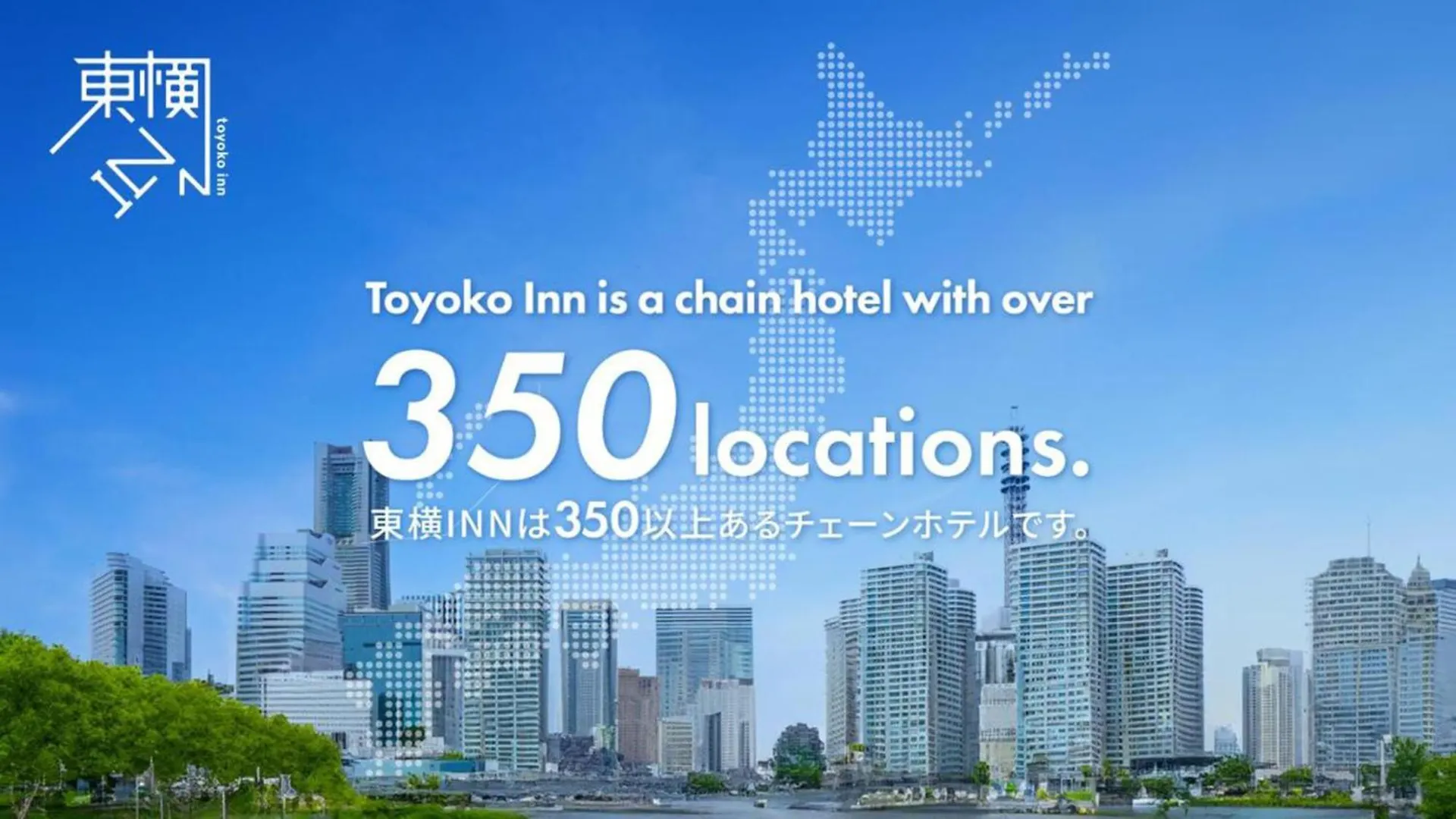 Toyoko Inn Tokyo Ikebukuro Kita-Guchi No.1 3*,  Japan