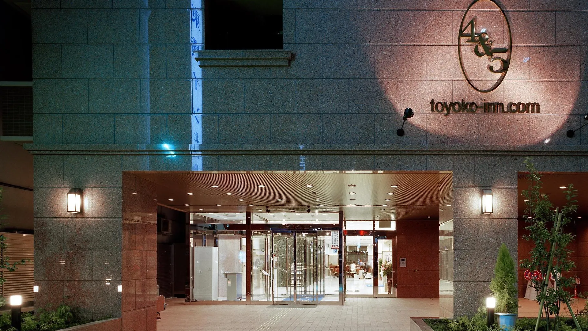 Toyoko Inn Tokyo Ikebukuro Kita-Guchi No.1 Hotel