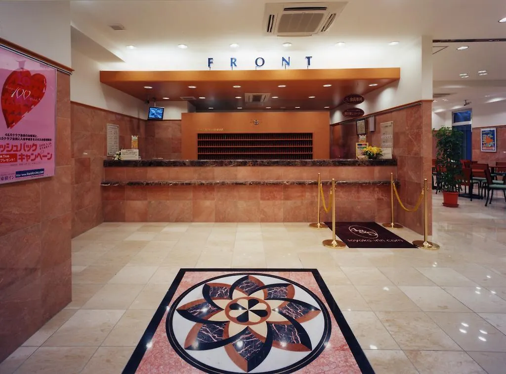 Toyoko Inn Tokyo Ikebukuro Kita-Guchi No.1 Japan