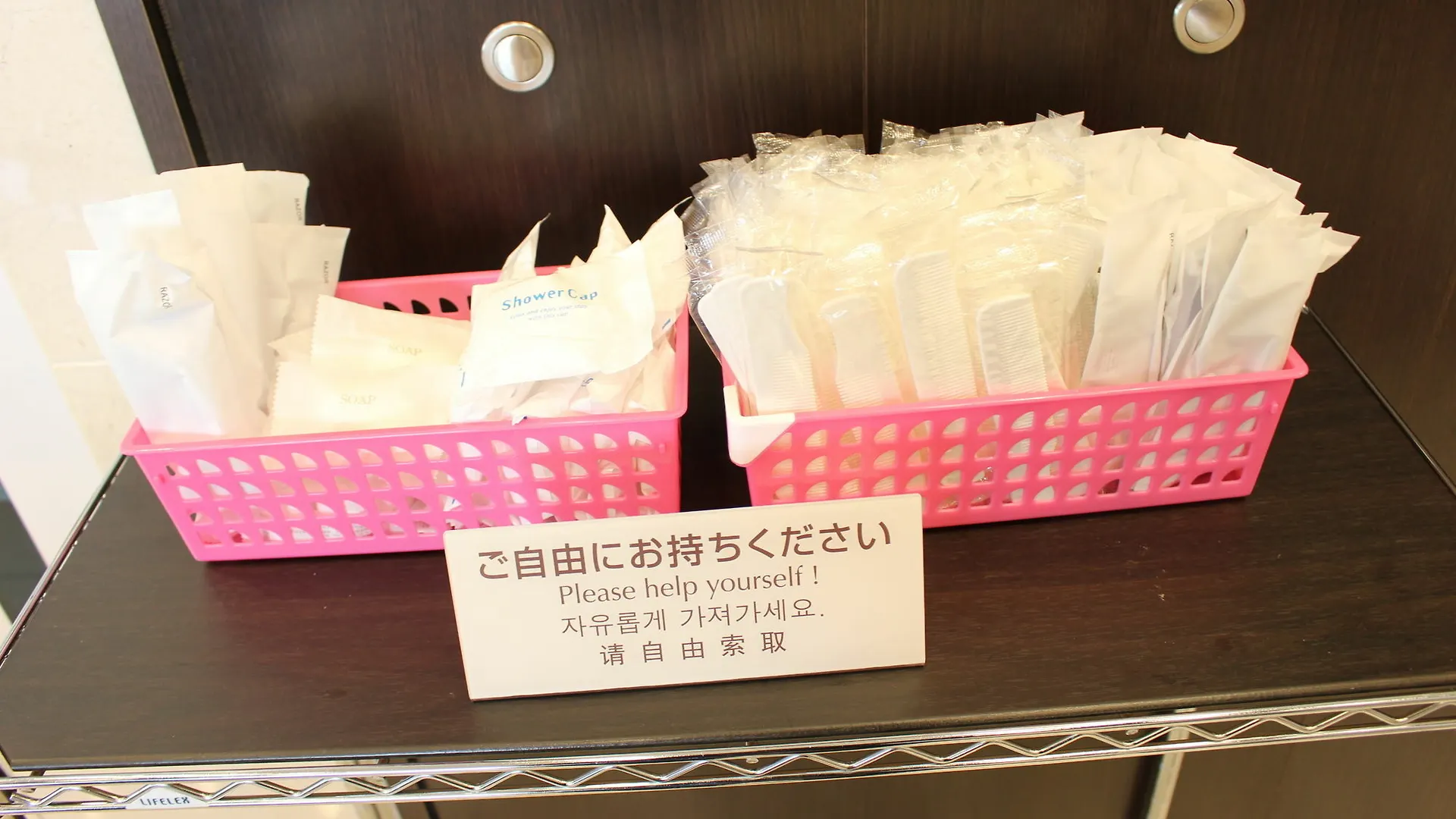 Toyoko Inn Tokyo Ikebukuro Kita-Guchi No.1