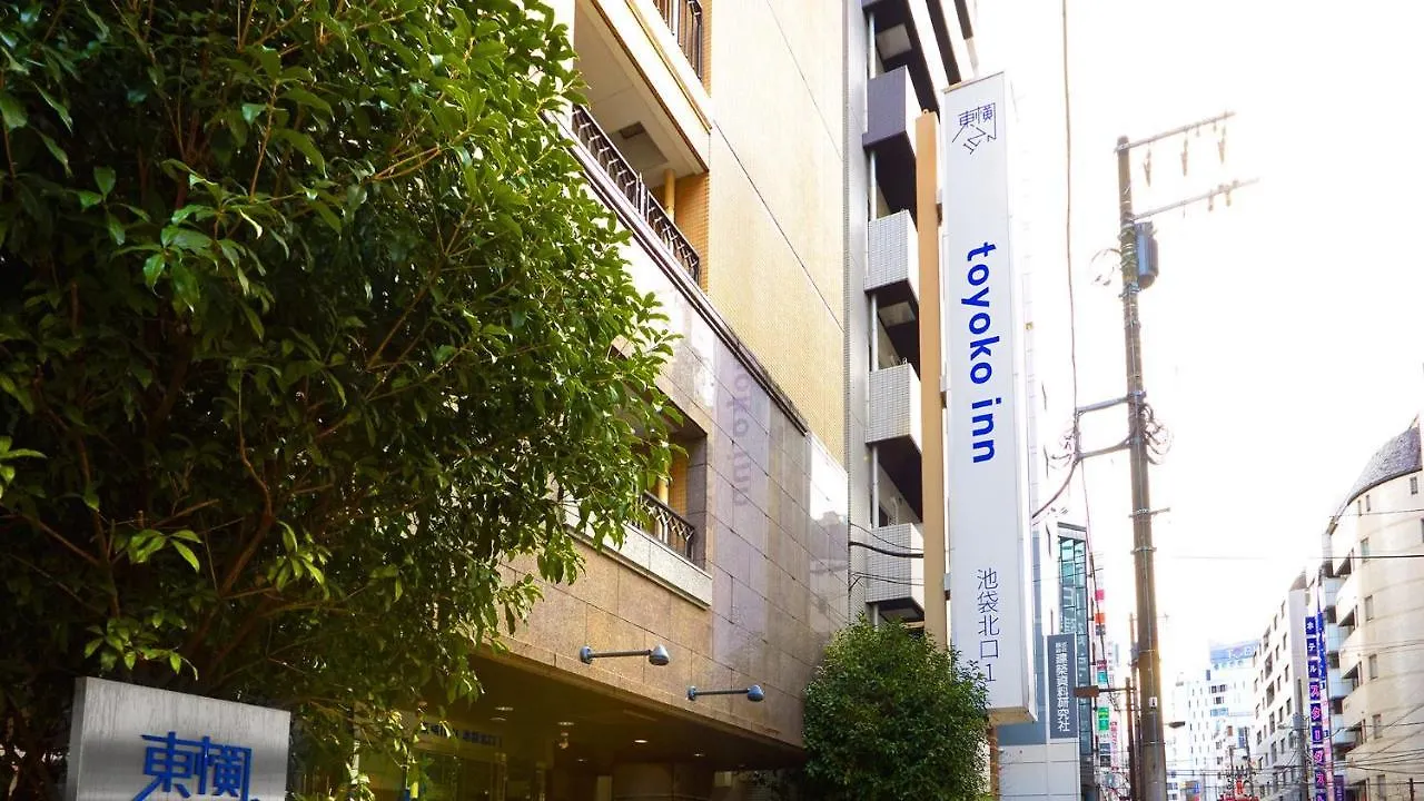 Toyoko Inn Tokyo Ikebukuro Kita-Guchi No.1 3*,  Japan