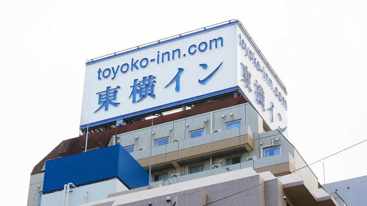 Toyoko Inn Tokyo Ikebukuro Kita-Guchi No.1 Japan